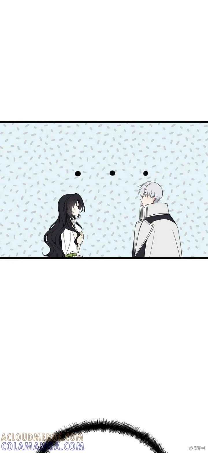 《请张嘴，金汤勺来了》第36话 第25页
