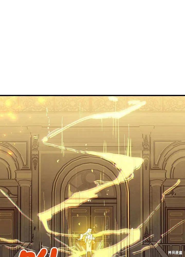 《王女在装疯卖傻》第47话 第102页