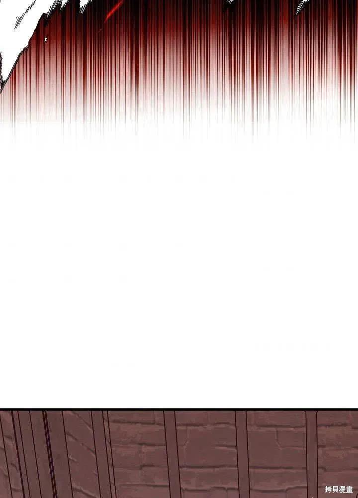 《王女在装疯卖傻》第47话 第99页