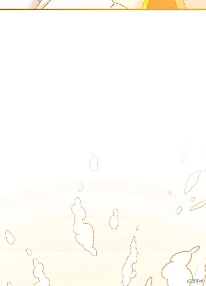 《王女在装疯卖傻》第47话 第92页