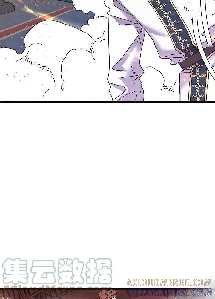 《王女在装疯卖傻》第47话 第105页