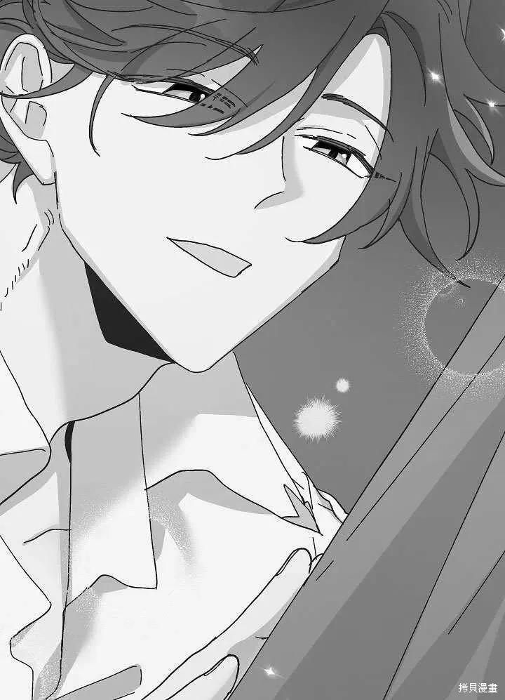 《王女在装疯卖傻》第47话 第151页