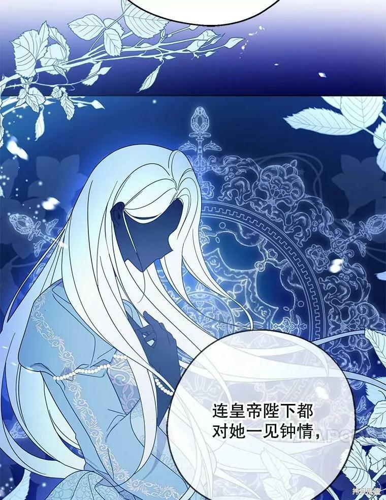 《请张嘴，金汤勺来了》第40话 第10页