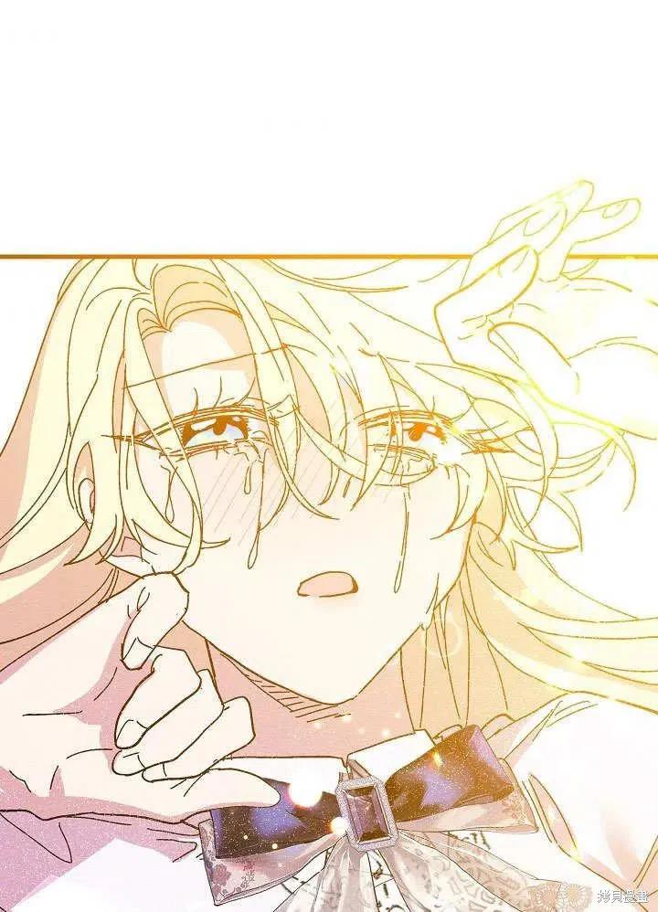 《王女在装疯卖傻》第47话 第158页