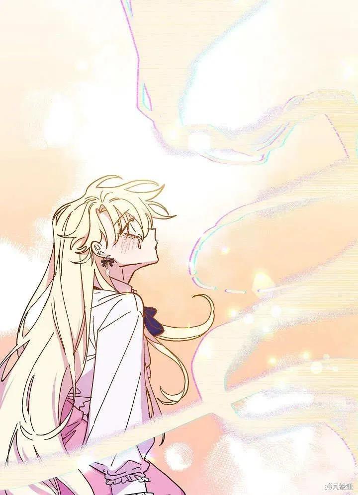 《王女在装疯卖傻》第47话 第155页