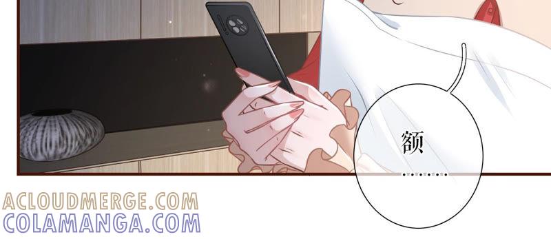 《女票芳龄30十》心灵鸡汤 第52页