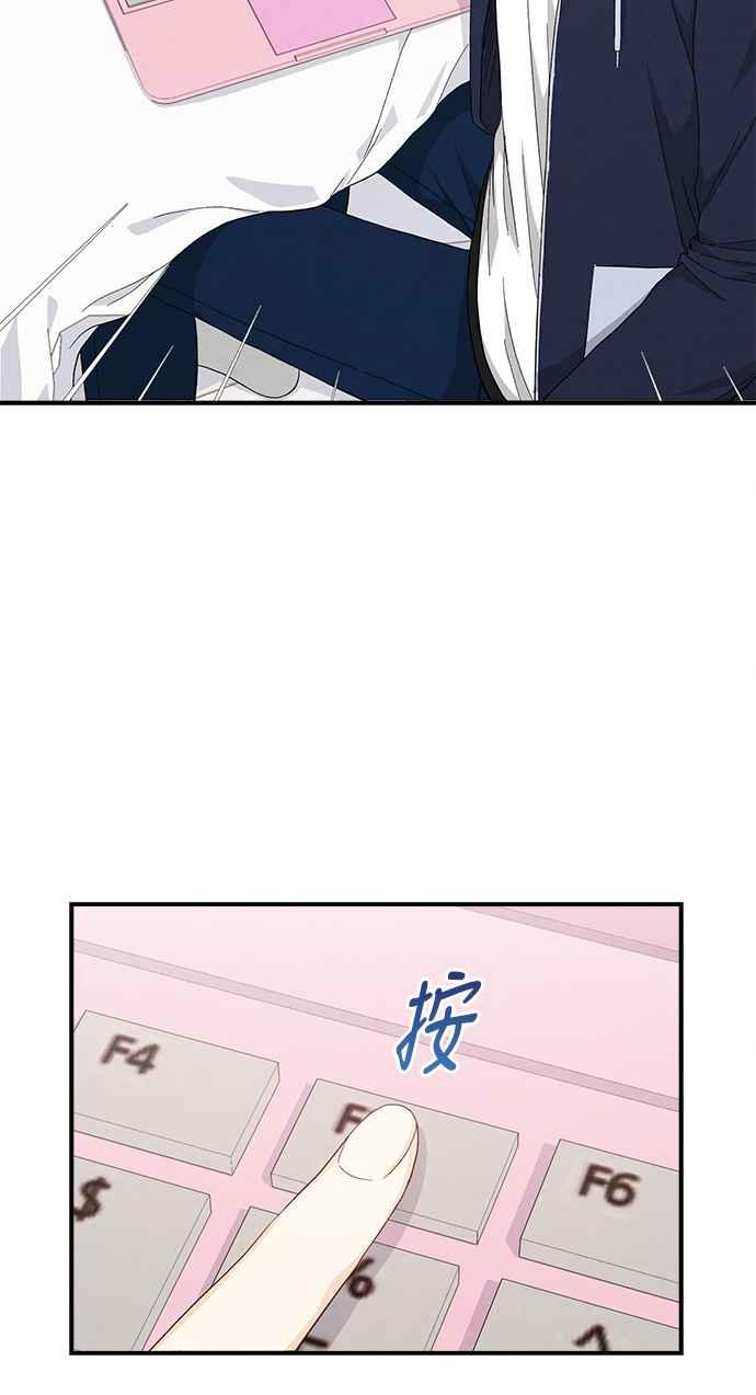 《扑通扑通截稿中》第50话 第18页