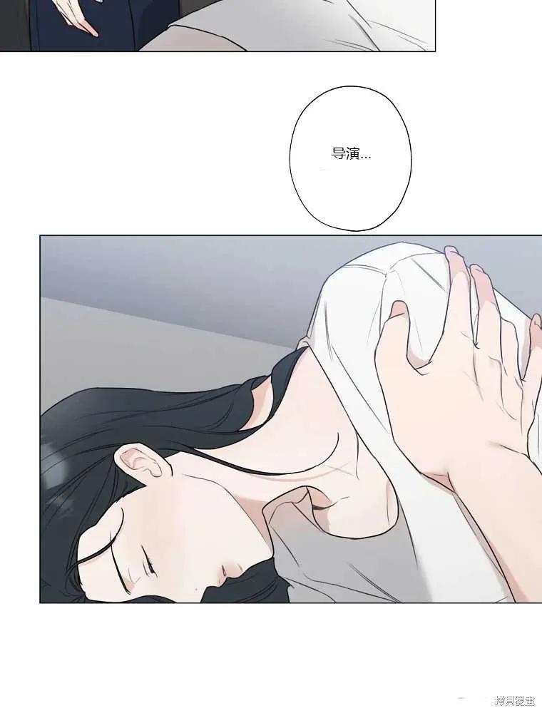 不可为之事 第07话 第56页