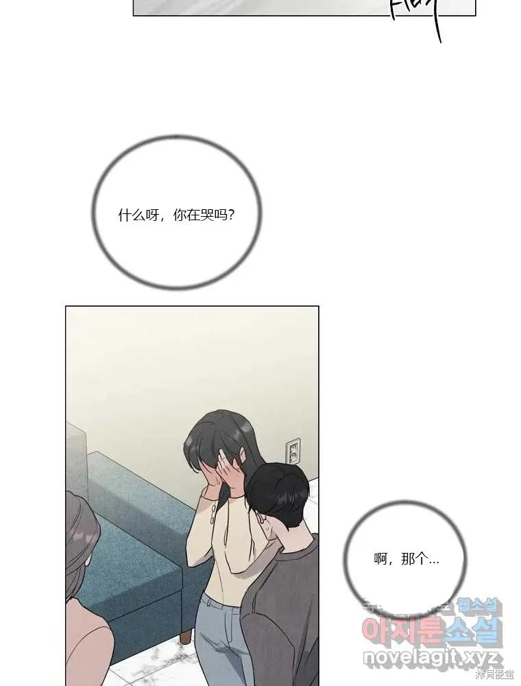 不可为之事 第07话 第65页
