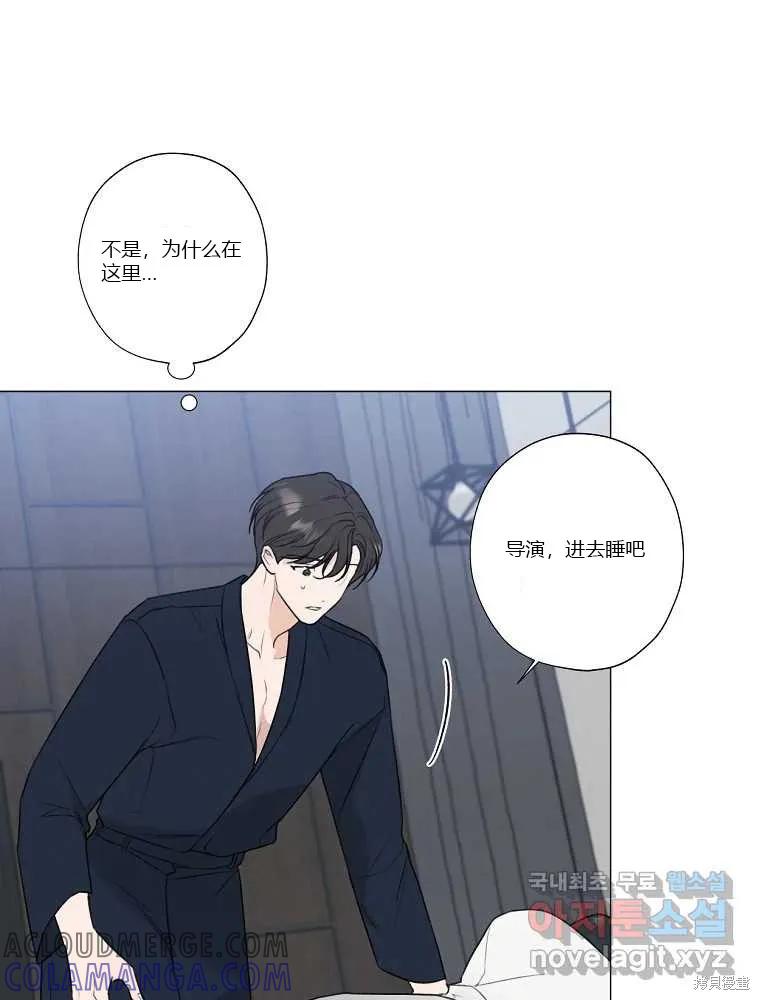 不可为之事 第07话 第55页