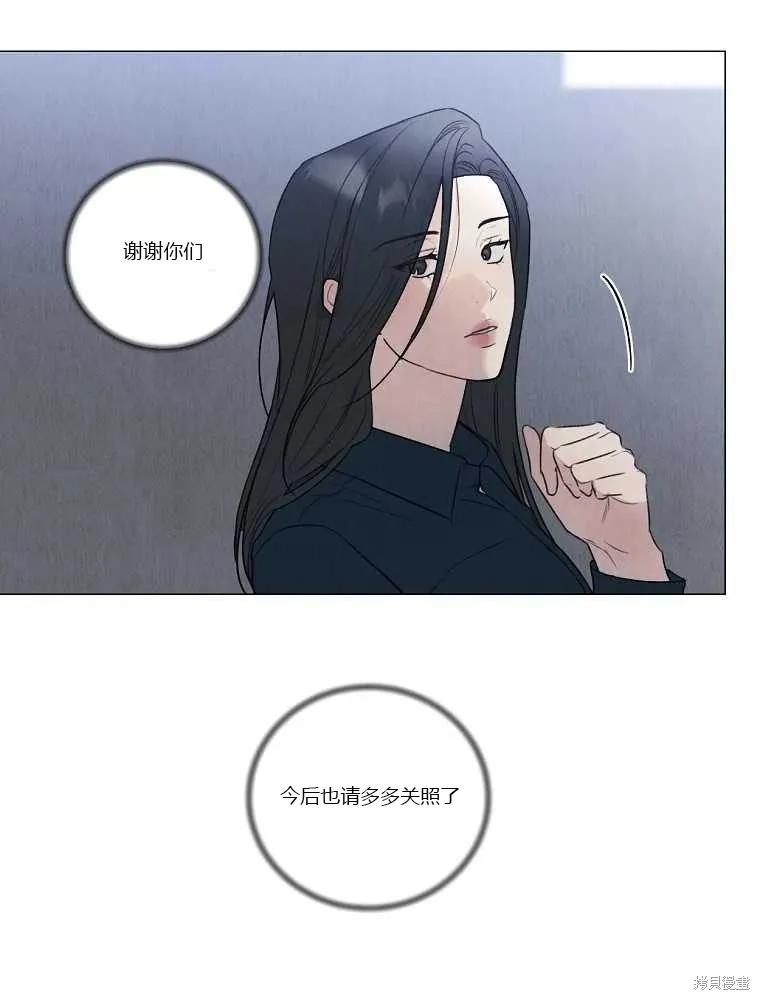 不可为之事 第07话 第63页