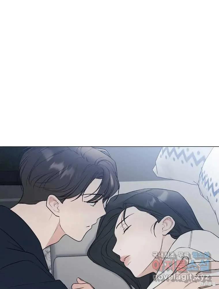 不可为之事 第07话 第57页