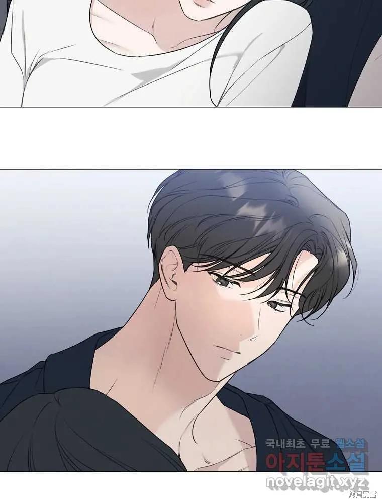 不可为之事 第07话 第71页