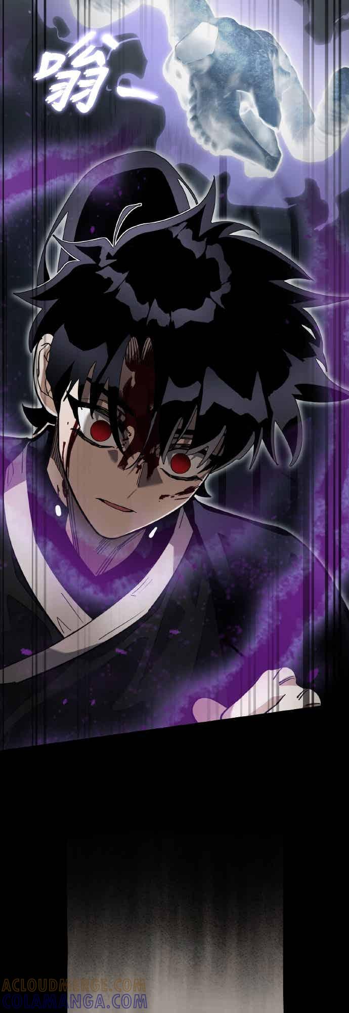 阎罗降临 - 第93话 - 第101张图