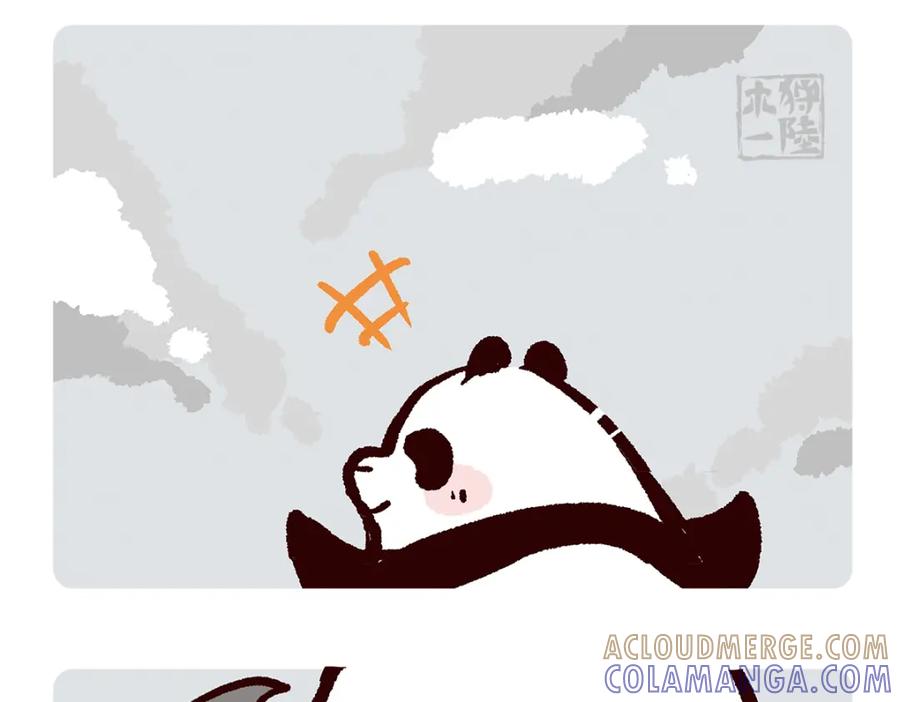 《胖达x胖达》第92话 第15页