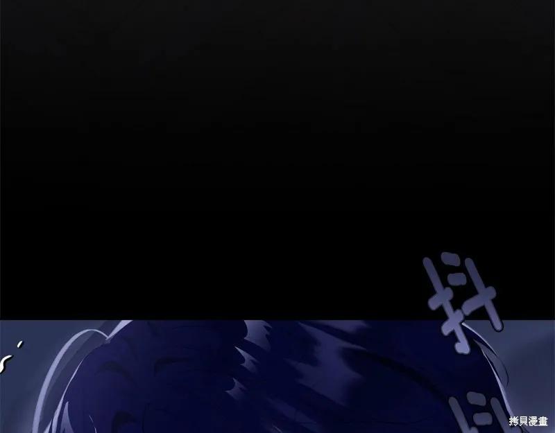 《明明是冷美人小姐却变成了忠犬大少爷》第95话 第136页