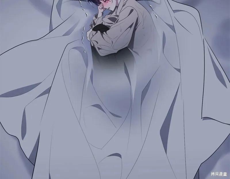 《明明是冷美人小姐却变成了忠犬大少爷》第95话 第134页