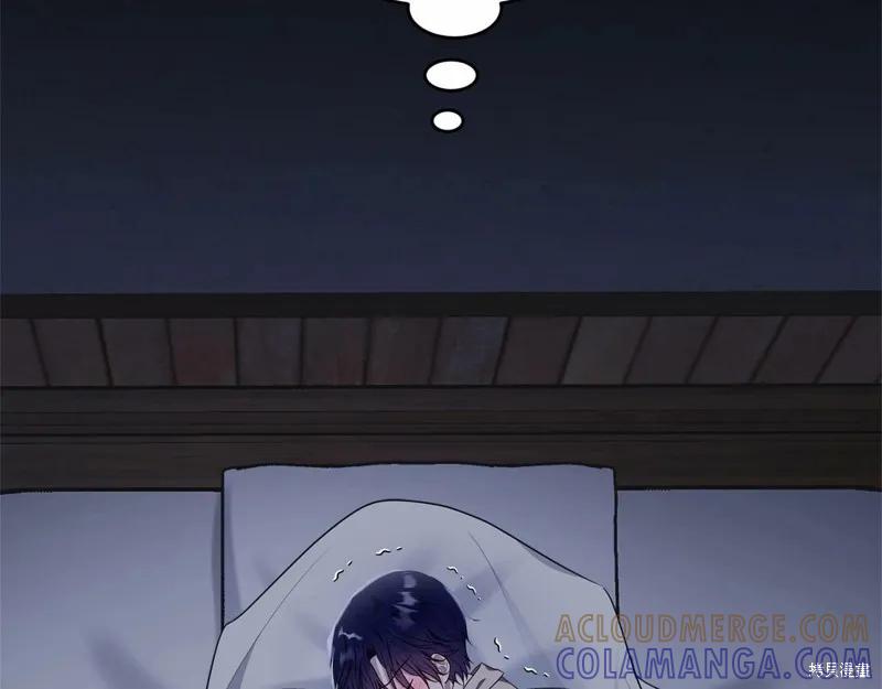《明明是冷美人小姐却变成了忠犬大少爷》第95话 第133页