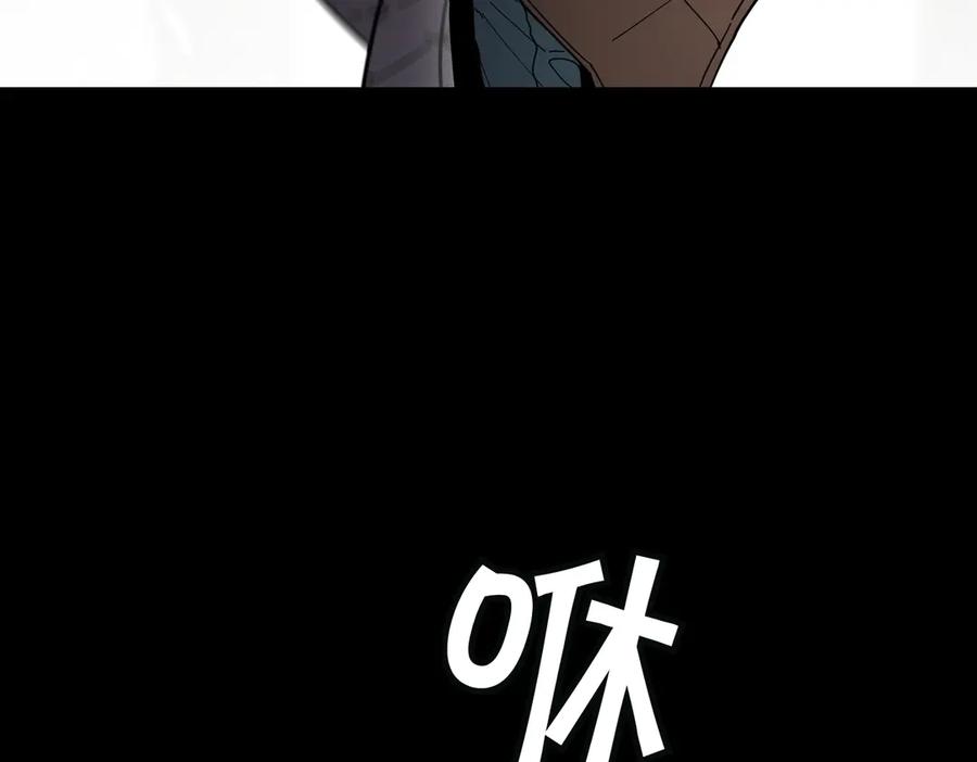 《萨满Shaman》第94话 他到底是谁 第114页