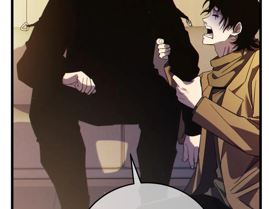 《我靠无敌被动打出成吨伤害！》第95话 全员晋级四强争夺赛 第122页