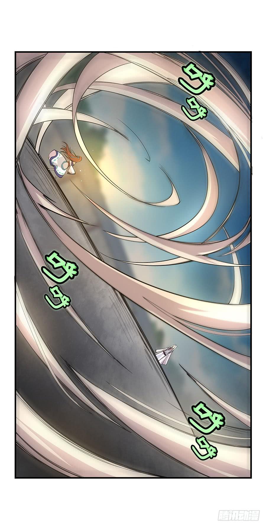 《武林之王的退隐生活》第九回 第58页