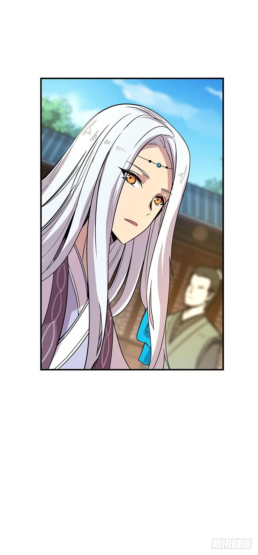《武林之王的退隐生活》第九回 第24页