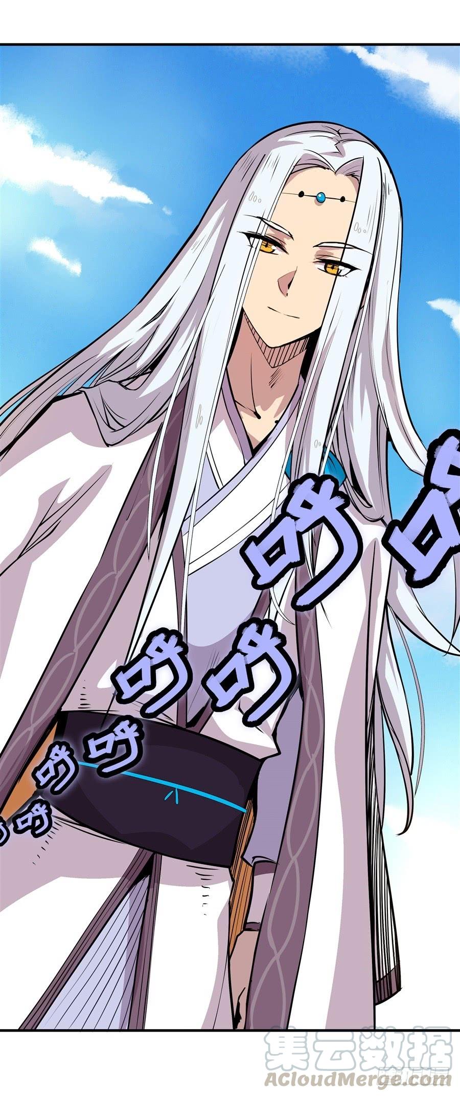 《武林之王的退隐生活》第十回 第31页