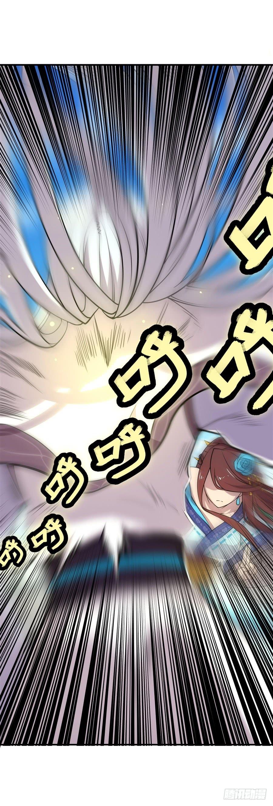 《武林之王的退隐生活》第十回 第6页