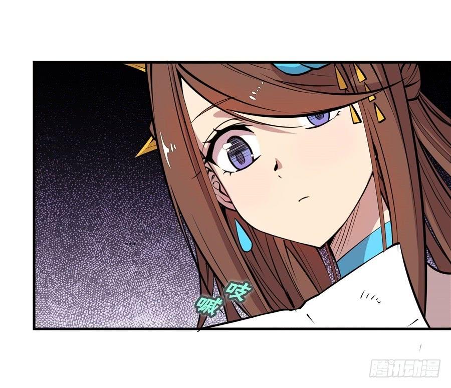 《武林之王的退隐生活》第十回 第50页