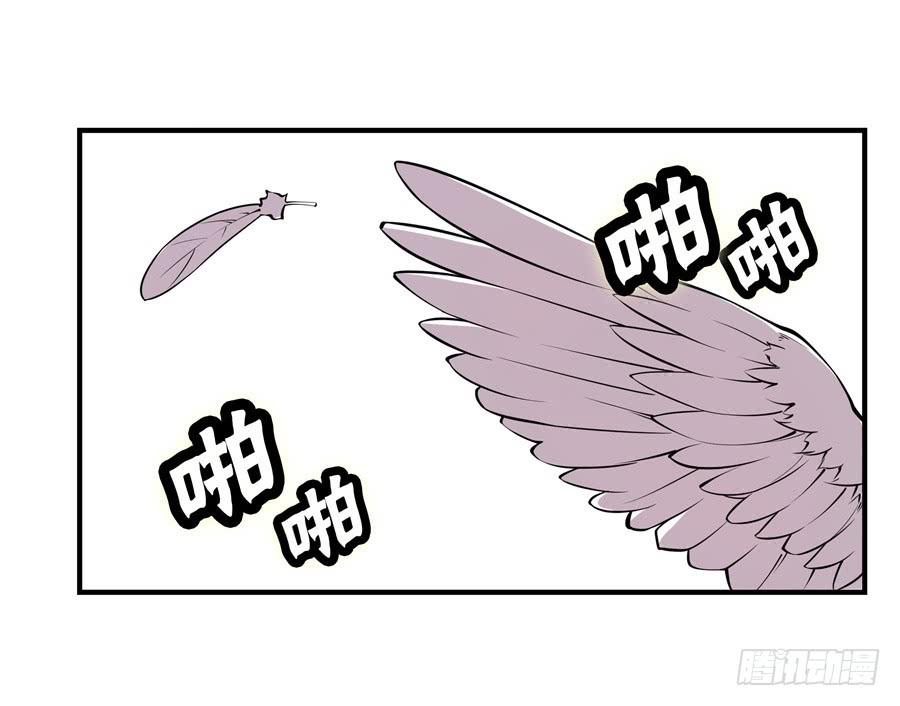 《武林之王的退隐生活》第十回 第34页