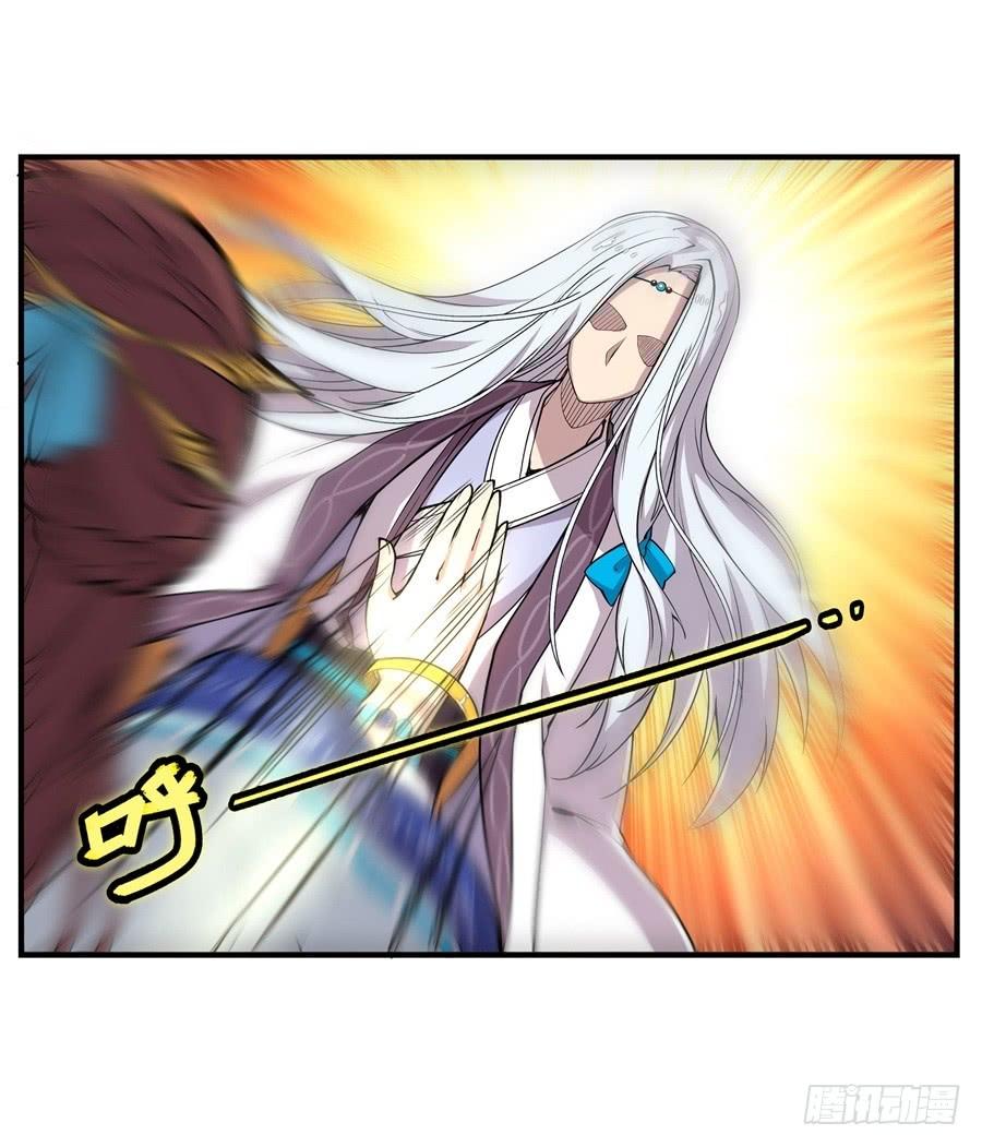 《武林之王的退隐生活》第十回 第2页