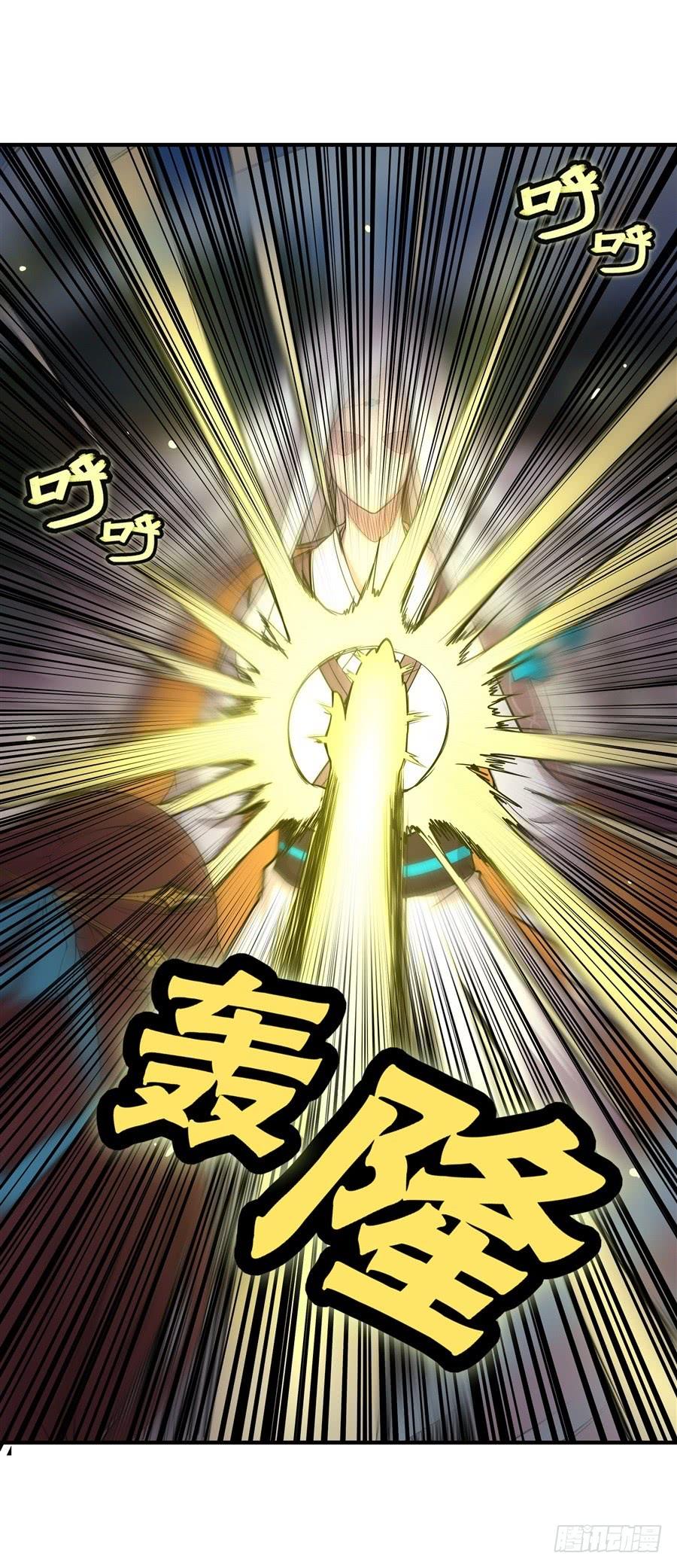 《武林之王的退隐生活》第十回 第5页