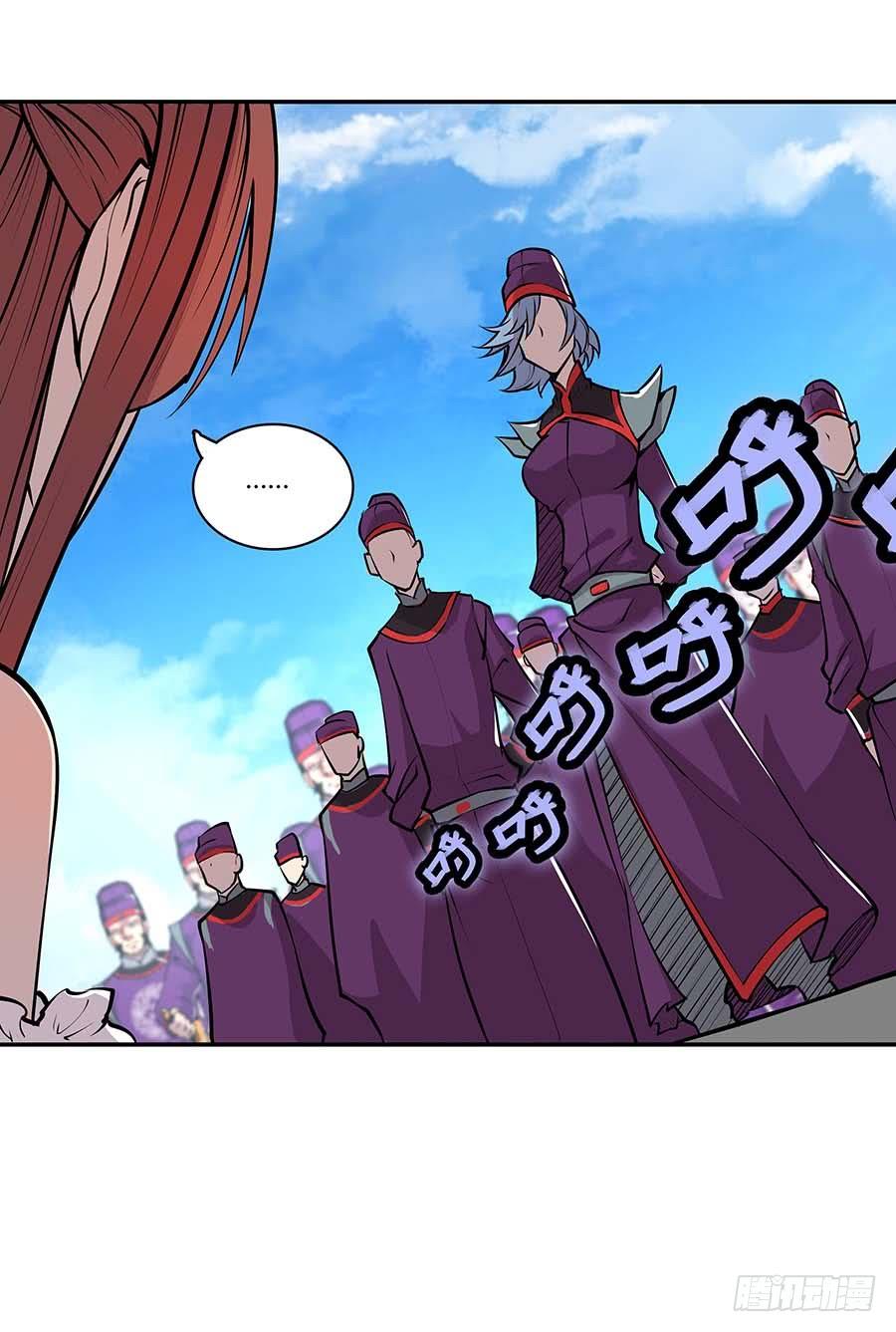 《武林之王的退隐生活》第十一回 第50页