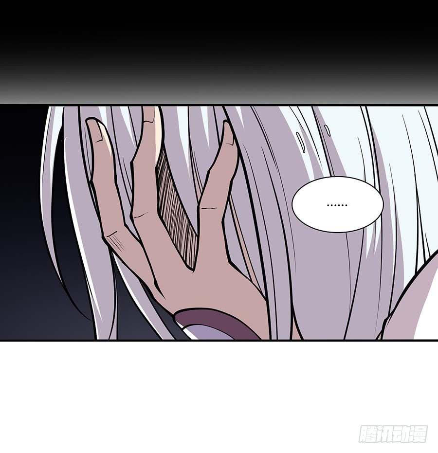 《武林之王的退隐生活》第十一回 第58页