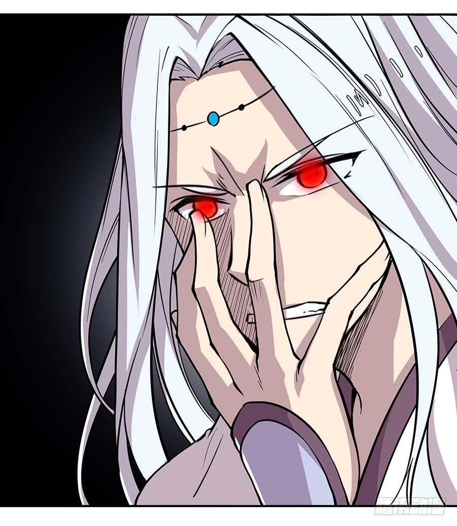 《武林之王的退隐生活》第十一回 第59页
