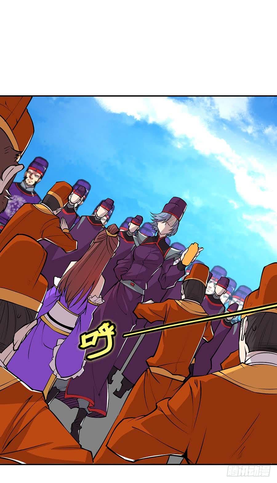 《武林之王的退隐生活》第十一回 第47页