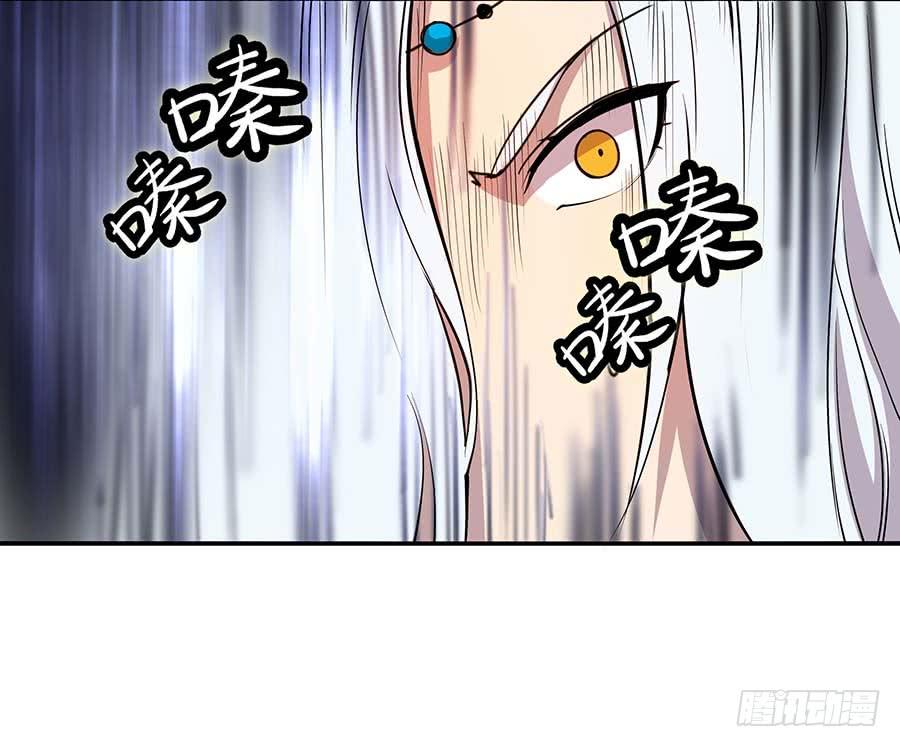 《武林之王的退隐生活》第十一回 第54页
