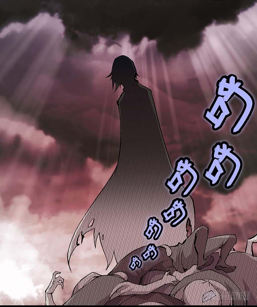 《武林之王的退隐生活》第十一回 第57页