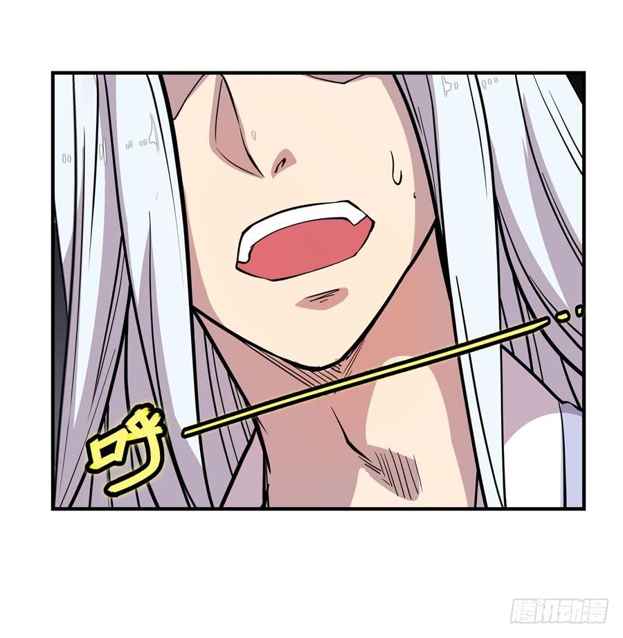 《武林之王的退隐生活》第十二回 第15页