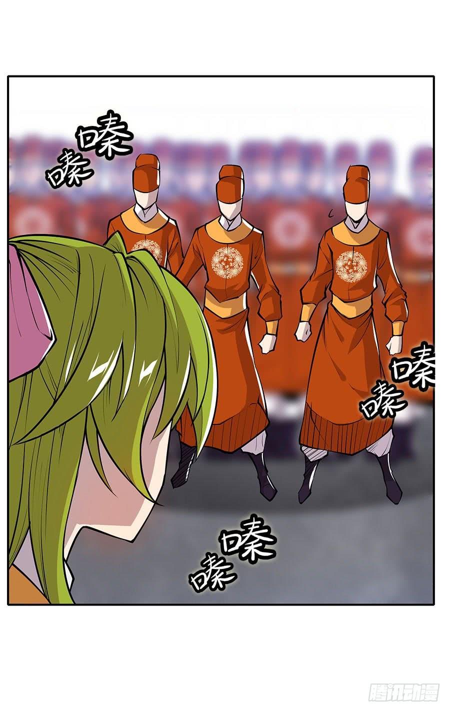 《武林之王的退隐生活》第十二回 第38页