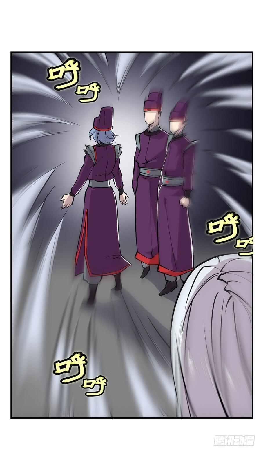 《武林之王的退隐生活》第十二回 第8页