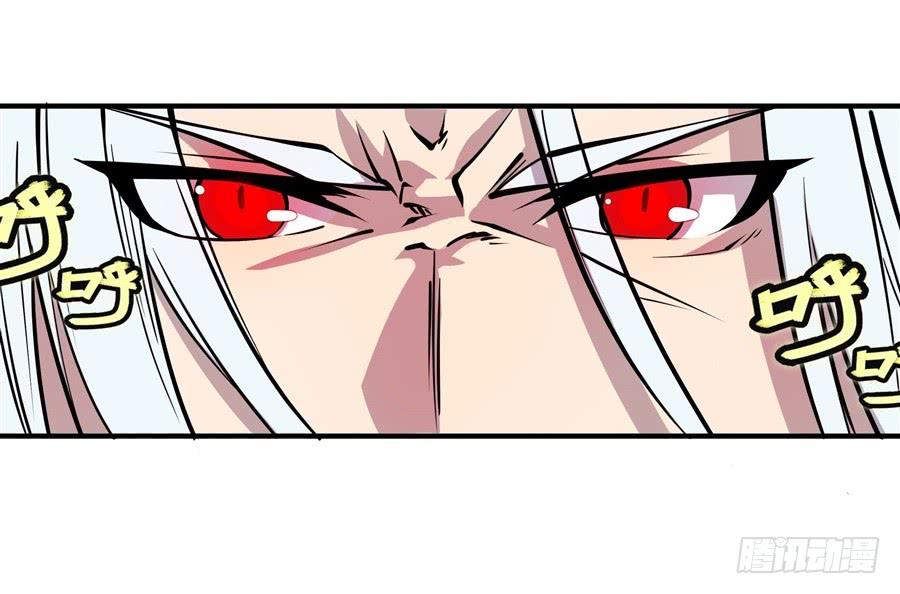 《武林之王的退隐生活》第十二回 第4页