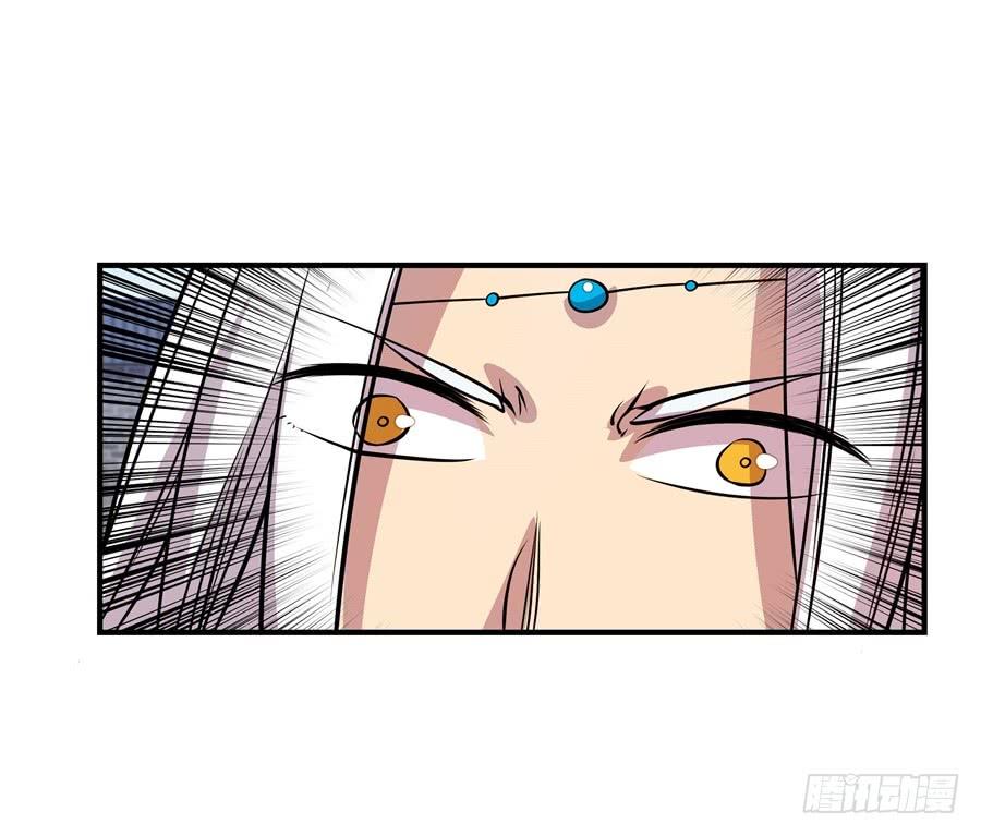 《武林之王的退隐生活》第十二回 第18页