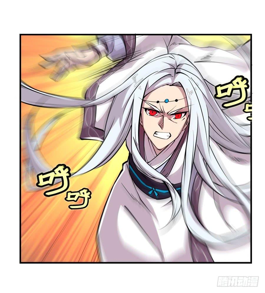 《武林之王的退隐生活》第十二回 第9页