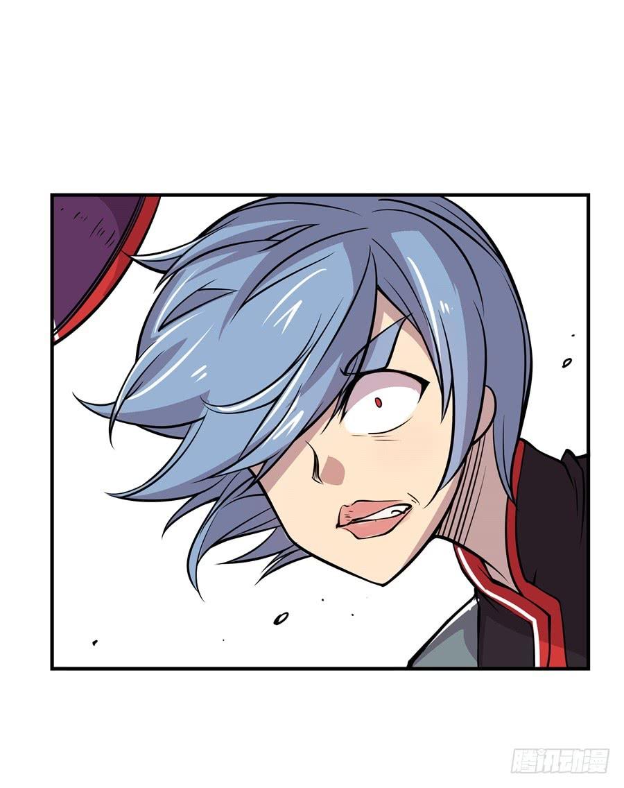 《武林之王的退隐生活》第十二回 第25页