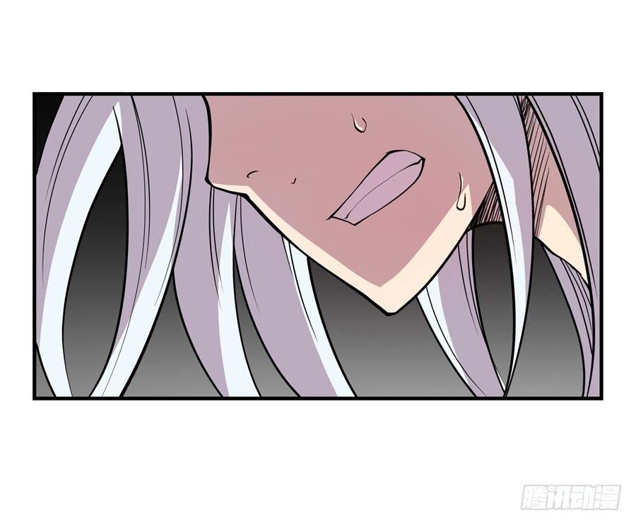 《武林之王的退隐生活》第十二回 第13页
