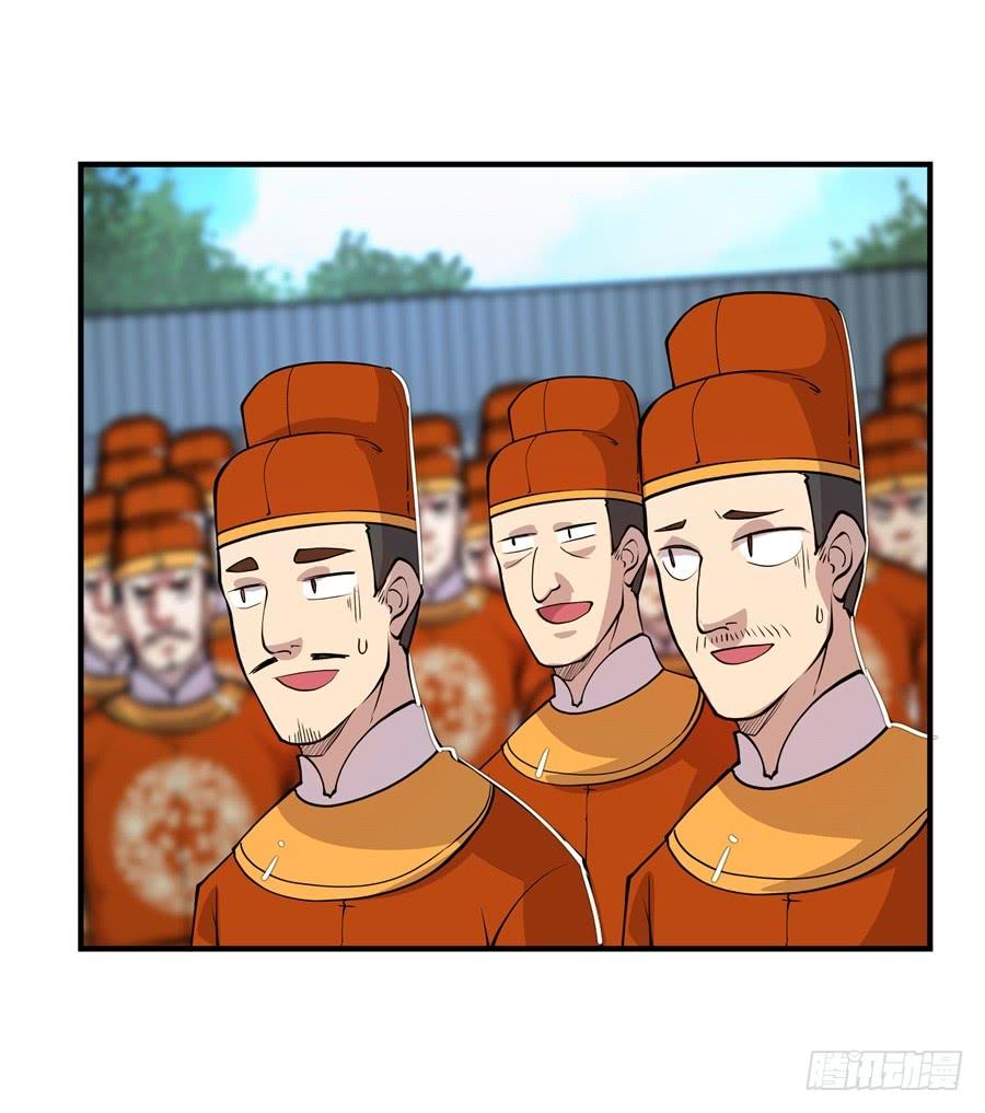 《武林之王的退隐生活》第十三回 第8页