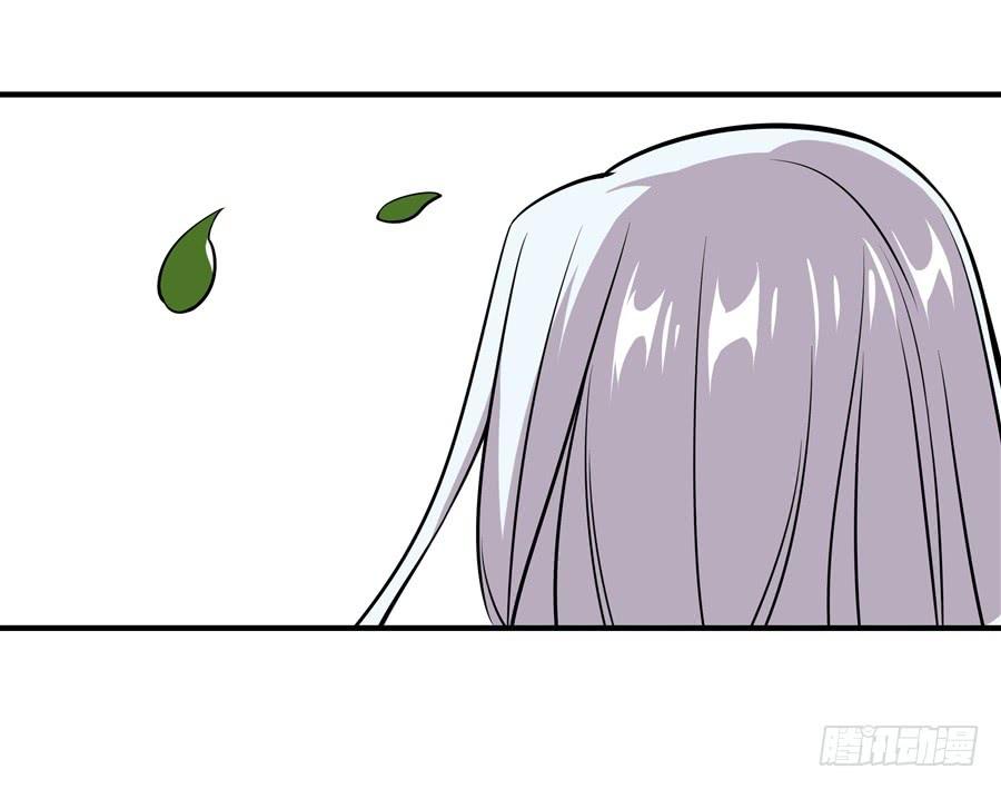 《武林之王的退隐生活》第十三回 第24页