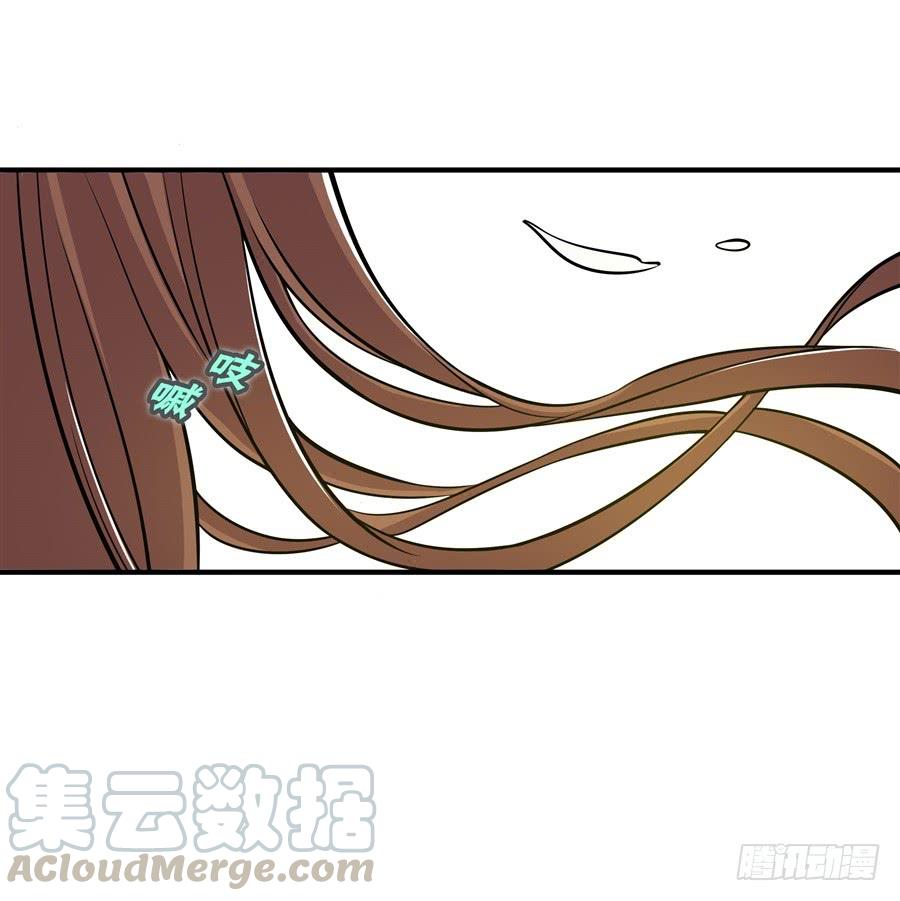 《武林之王的退隐生活》第十三回 第21页
