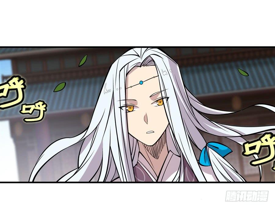 《武林之王的退隐生活》第十三回 第23页